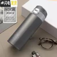 三维工匠保温杯女便携水杯304不锈钢男学生儿童成人弹跳盖杯子瓶刻字 黑色360
