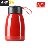 三维工匠小巧便携保温杯女学生清新文艺网红水杯可爱小容量ins杯子简约潮 300红色