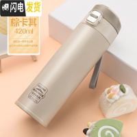 三维工匠保温杯女便携水杯304不锈钢男学生儿童成人弹跳盖杯子瓶刻字 棕色420