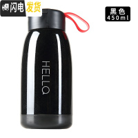 三维工匠小巧便携保温杯女学生清新文艺网红水杯可爱小容量ins杯子简约潮 450黑色