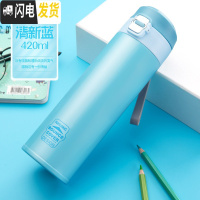 三维工匠保温杯女便携水杯304不锈钢男学生儿童成人弹跳盖杯子瓶刻字 蓝色420