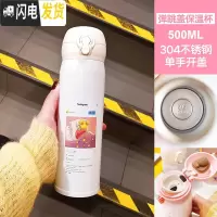 三维工匠星空渐变色保温杯女学生韩版便携潮流可爱创意水杯个性男士杯子 500/白色游戏