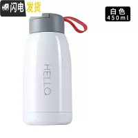 三维工匠小巧便携保温杯女学生清新文艺网红水杯可爱小容量ins杯子简约潮 450白色