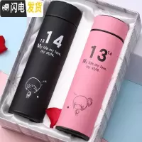 三维工匠情侣保温杯男女创意潮流小清新定制刻字礼盒装情侣款水杯子一对 黑粉1314卡通一对