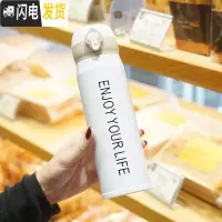 三维工匠星空渐变色保温杯女学生韩版便携潮流可爱创意水杯个性男士杯子 Enjoy/白色500