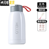 三维工匠小巧便携保温杯女学生清新文艺网红水杯可爱小容量ins杯子简约潮 450白色+杯刷贴纸