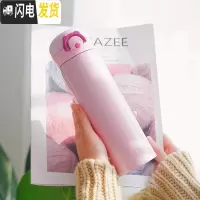 三维工匠星空渐变色保温杯女学生韩版便携潮流可爱创意水杯个性男士杯子 无字弹盖500/粉色