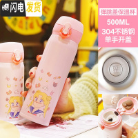 三维工匠星空渐变色保温杯女学生韩版便携潮流可爱创意水杯个性男士杯子 500/粉色思考