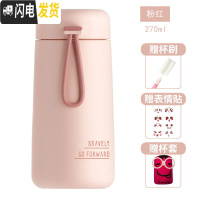 三维工匠保温杯女学生简约小巧便携迷你杯子ins原宿风少女心可爱定制水杯 粉色[贴纸杯刷+杯套]