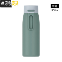 三维工匠保温杯女学生简约小巧便携迷你杯子ins原宿风少女心可爱定制水杯 中青300