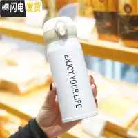 三维工匠星空渐变色保温杯女学生韩版便携潮流可爱创意水杯个性男士杯子 Enjoy弹盖/白色350