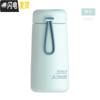 三维工匠保温杯女学生简约小巧便携迷你杯子ins原宿风少女心可爱定制水杯 青色[收藏加购送贴纸杯刷]