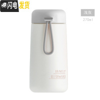 三维工匠保温杯女学生简约小巧便携迷你杯子ins原宿风少女心可爱定制水杯 浅灰[收藏加购送贴纸杯刷]