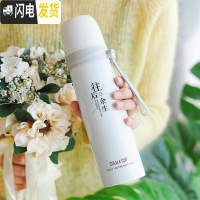 三维工匠保温杯女士创意潮流便携水杯学生清新可爱水壶韩版国简约森系杯子 500/白色/往后余生