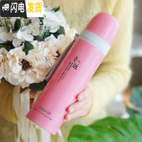 三维工匠保温杯女士创意潮流便携水杯学生清新可爱水壶韩版国简约森系杯子 500/珊瑚粉幸运