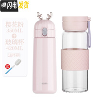三维工匠保温水杯子可爱少女简约清新森系学生小巧便携ins原宿风潮流个性 小鹿-樱花粉350(送玻璃杯)送杯刷保温杯