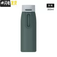 三维工匠保温杯女学生简约小巧便携迷你杯子ins原宿风少女心可爱定制水杯 深青300