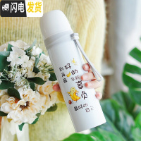 三维工匠保温杯女士创意潮流便携水杯学生清新可爱水壶韩版国简约森系杯子 500/白色/香蕉的年纪