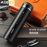 三维工匠大保温杯男士女不锈钢水杯便携商务定制刻字泡茶杯子 绅士黑