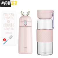 三维工匠保温水杯子可爱少女简约清新森系学生小巧便携ins原宿风潮流个性 小鹿-樱花粉270(送玻璃杯)送杯刷保温杯