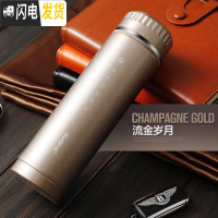 三维工匠大保温杯男士女不锈钢水杯便携商务定制刻字泡茶杯子 土豪金