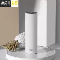 三维工匠智能马卡龙保温杯男女学生情侣茶水杯子大容量316不锈钢礼品定制 480奶白色[316不锈钢+智能测温]