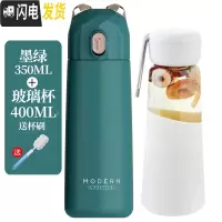 三维工匠保温水杯子可爱少女简约清新森系学生小巧便携ins原宿风潮流个性 摩登熊-墨绿350(送玻璃杯)送杯刷保温杯