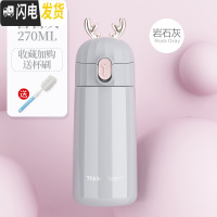 三维工匠保温水杯子可爱少女简约清新森系学生小巧便携ins原宿风潮流个性 小鹿-岩石灰270(送杯刷)保温杯