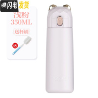 三维工匠保温水杯子可爱少女简约清新森系学生小巧便携ins原宿风潮流个性 摩登熊-粉色350(送杯刷)保温杯