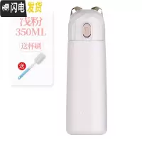 三维工匠保温水杯子可爱少女简约清新森系学生小巧便携ins原宿风潮流个性 摩登熊-粉色350(送杯刷)保温杯