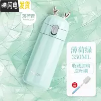 三维工匠保温水杯子可爱少女简约清新森系学生小巧便携ins原宿风潮流个性 小鹿-薄荷绿350(送杯刷)保温杯