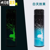 三维工匠夜光保温杯男女创意个性潮流不锈钢水杯学生可爱便携杯子ins简约 B款(黑蓝渐变银鹿)夜光杯