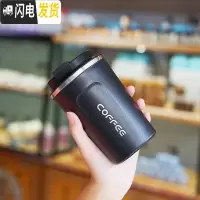 三维工匠保温杯咖啡韩版不锈钢车载水杯便携男办公室女士原宿简约ins杯子 磨砂好手感/黑色/380