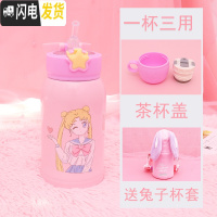 三维工匠可爱斜跨保温杯带提绳杯子套吸管双盖两用学生便携少女心水杯水壶 美少女500双盖赠兔子杯套送杯刷+吸管刷