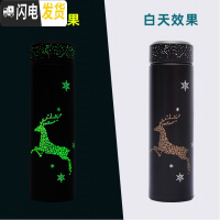 三维工匠夜光保温杯男女创意个性潮流不锈钢水杯学生可爱便携杯子ins简约 E款(黑鹿)夜光杯