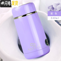 三维工匠小巧保温杯便携时尚女士清新不锈钢大肚学生水杯子男迷你儿童文艺 紫色240有茶隔