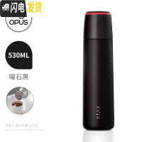 三维工匠保温水杯女士便携随行学生清新创意男大容量不锈钢杯子保温杯 新随行曜石黑530