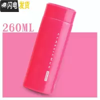 三维工匠小巧保温杯便携时尚女士清新不锈钢大肚学生水杯子男迷你儿童文艺 大红色260无茶隔