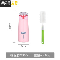 三维工匠少女杯子日系简约清新森系弹跳盖保温杯防摔水杯中学生ins原宿风 樱花粉-330