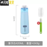 三维工匠少女杯子日系简约清新森系弹跳盖保温杯防摔水杯中学生ins原宿风 天空蓝-420