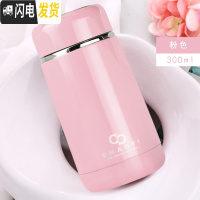 三维工匠小巧保温杯便携时尚女士清新不锈钢大肚学生水杯子男迷你儿童文艺 浅粉300有茶隔