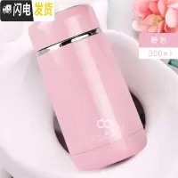 三维工匠小巧保温杯便携时尚女士清新不锈钢大肚学生水杯子男迷你儿童文艺 浅粉300有茶隔