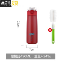 三维工匠少女杯子日系简约清新森系弹跳盖保温杯防摔水杯中学生ins原宿风 樱桃红-420