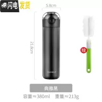 三维工匠少女杯子日系简约清新森系弹跳盖保温杯防摔水杯中学生ins原宿风 典雅黑-380