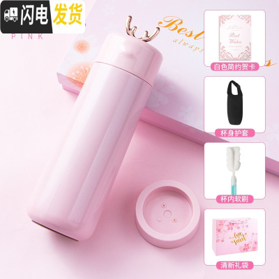 三维工匠保温杯水杯子女学生网红简约便携大容量创意小可爱不锈钢测温潮流 小鹿智能保温杯樱花粉