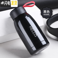 三维工匠创意保温杯男大容量随身水杯女学生可爱便携杯子简约个性潮流刻字 黑色450+杯刷表情贴