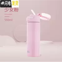 三维工匠简约保温杯男女士可爱学生韩版便携带吸管大人ins网红水杯子500 少女粉-550