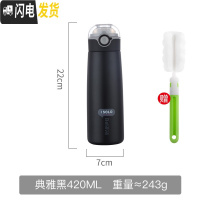 三维工匠少女杯子日系简约清新森系弹跳盖保温杯防摔水杯中学生ins原宿风 典雅黑-420