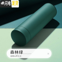 三维工匠智能保温杯男女学生可爱水杯简约清新森系便携茶杯子个性创意潮流 森林绿