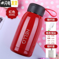 三维工匠创意保温杯男大容量随身水杯女学生可爱便携杯子简约个性潮流刻字 红色450+杯刷表情贴+杯套